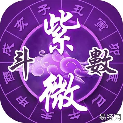 右弼|右弼详解，紫微斗数右弼星在十二宫详解